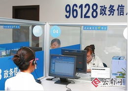 搭建連心橋 服務(wù)零距離——省政務(wù)信息查詢96128專線開(kāi)通紀(jì)實(shí)